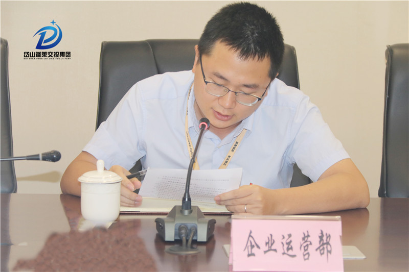 企業(yè)運(yùn)營1.jpg