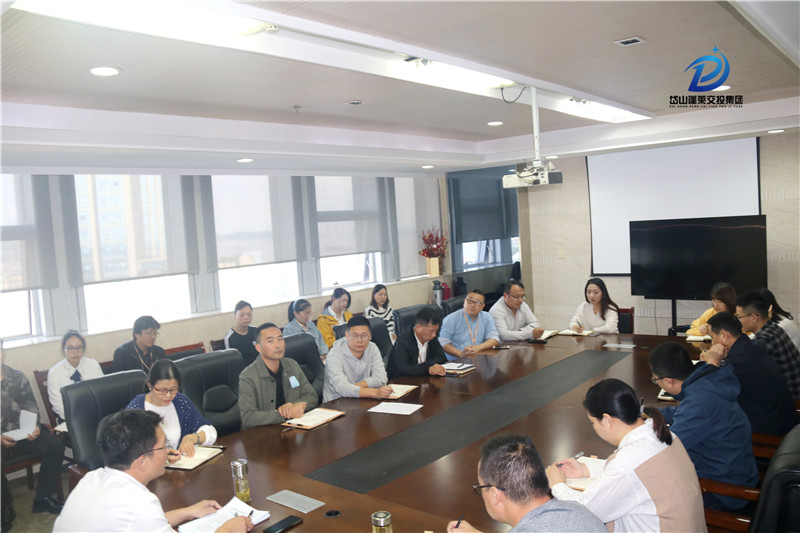 10月29日創(chuàng)城會(huì)議集體圖2.jpg