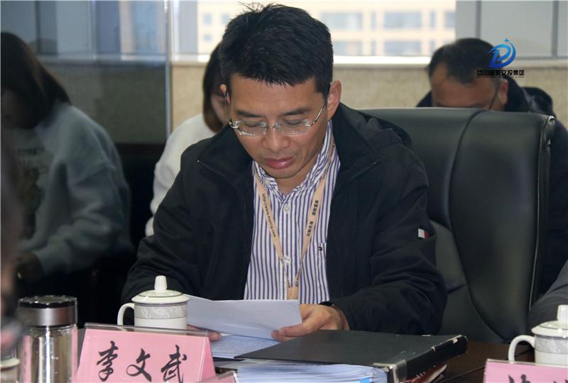 李文武—2021年11月22日 岱山交投集團(tuán)召開黨的十九屆六中全會(huì)精神專題學(xué)習(xí)會(huì).jpg