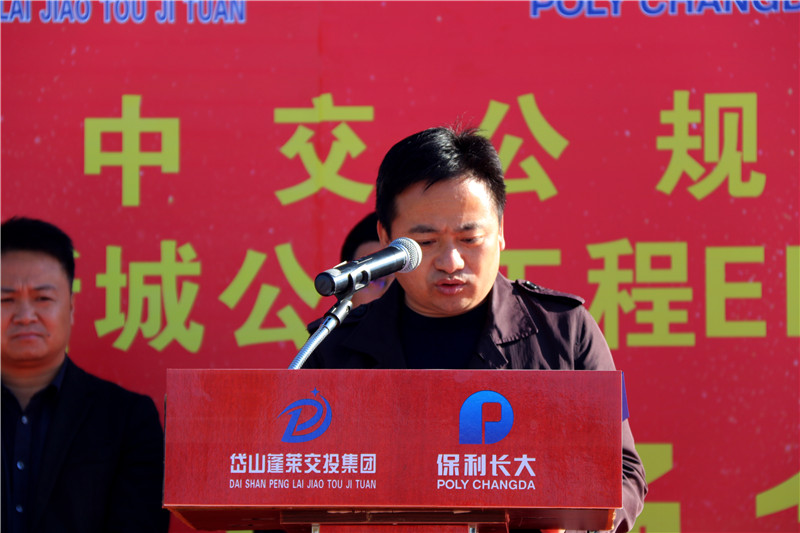 1岱山交投集團(tuán)董事長(zhǎng) 夏華明（2）.jpg