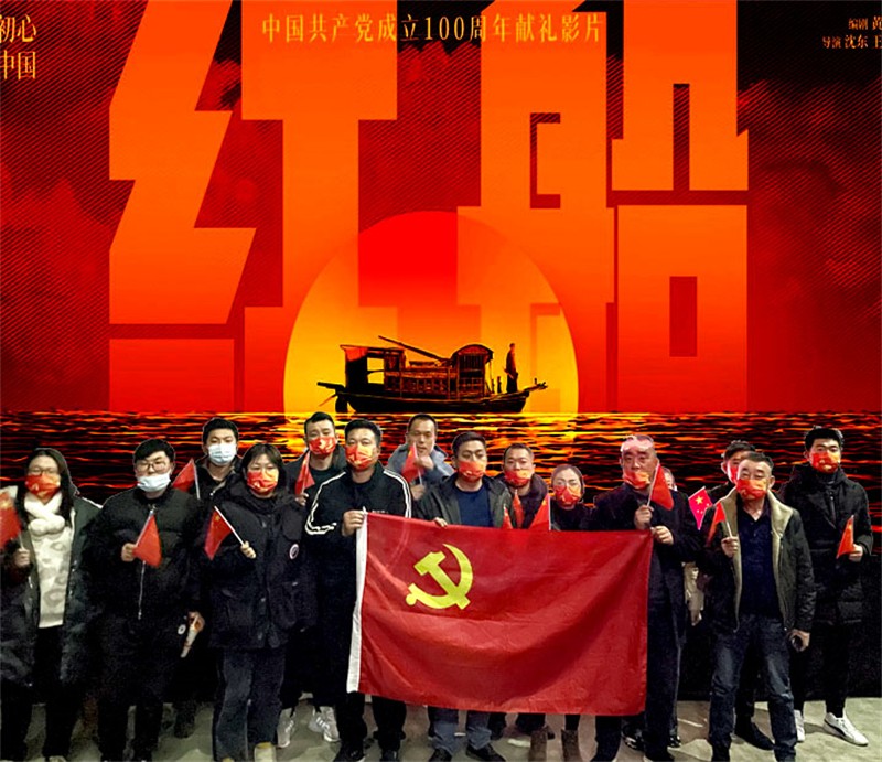 車(chē)檢看《紅船》.jpg