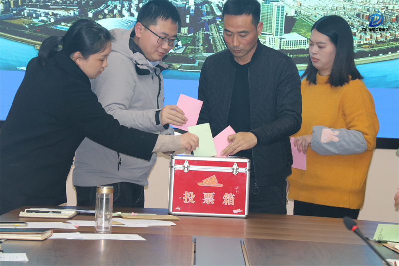 投票—岱山交投集團(tuán)第一屆第一次工會(huì)會(huì)員暨職工代表大會(huì) (3).jpg