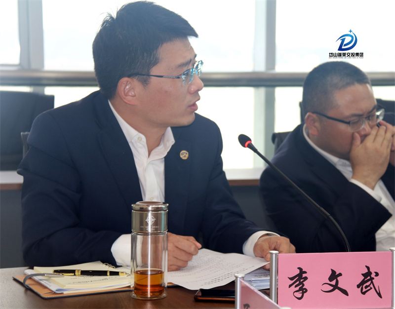 李文武—2022年3月30日—安全監(jiān)管部—岱山交投集團(tuán)召開安全生產(chǎn)暨疫情防控專題會(huì)議 (4).jpg