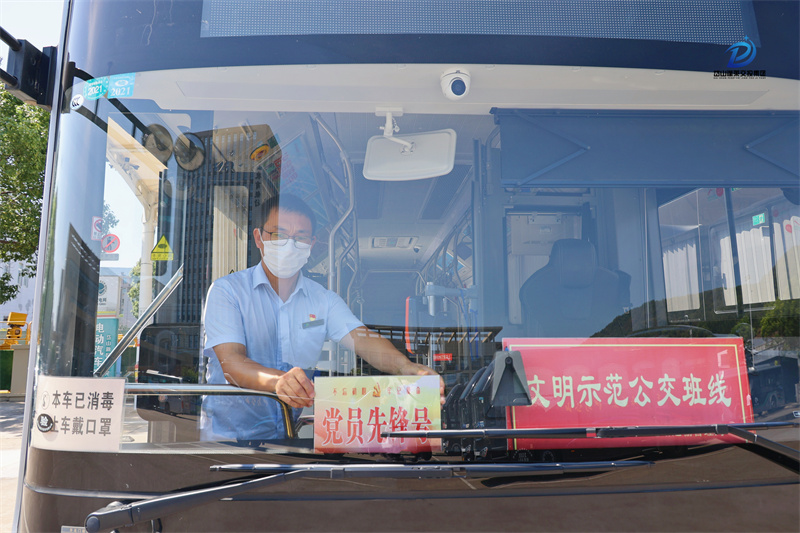 “黨員先鋒號”-公交公司一線駕駛員蘇佩軍2.jpg