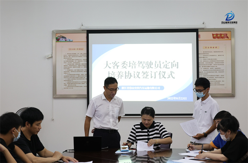 2022年8月23日，公司在三樓會議室舉行大客委培駕駛員定向培養(yǎng)協(xié)議簽約儀式，公司與學(xué)生簽約.jpg