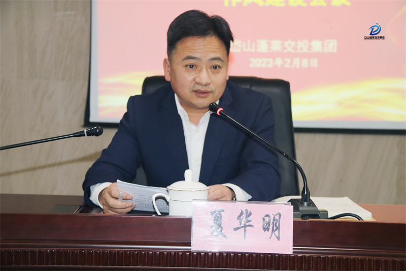 夏華明.jpg