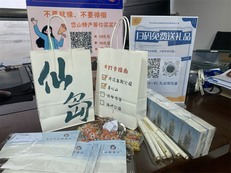 微信圖片_20230406084349.jpg